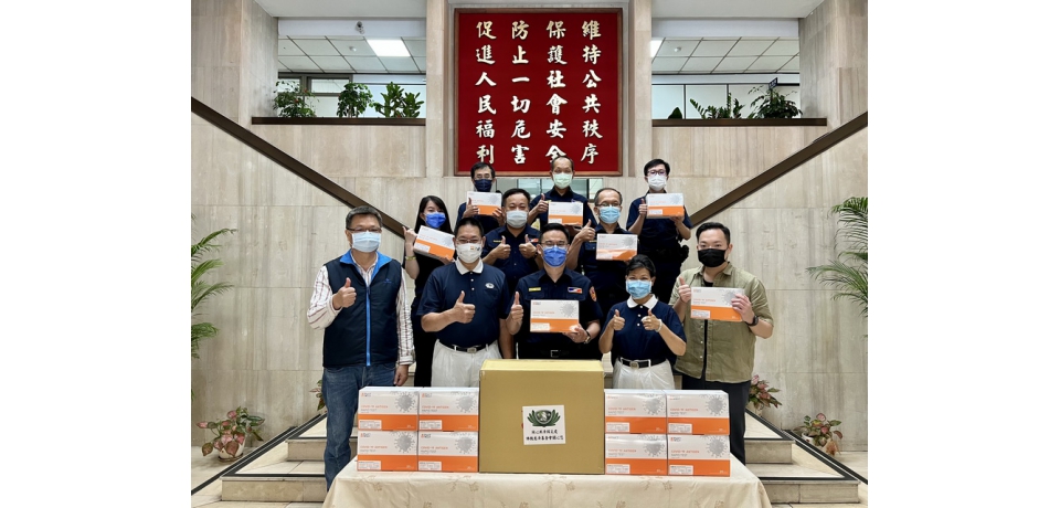 慈濟愛灑保大警 捐贈快篩等防疫物資 守護第一線(圖)