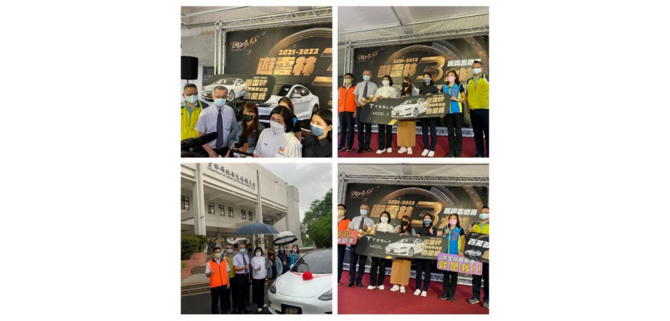 遊雲林抽特斯拉百萬名車幸運得主歡喜開回家(圖)
