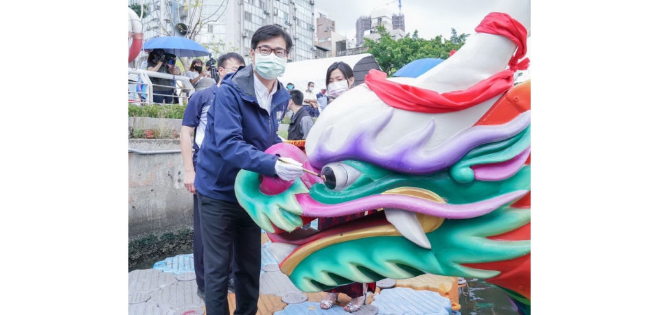 陳其邁出席高雄愛河龍舟嘉年華點睛儀式  逐步開放水域 增加親水空間(圖)