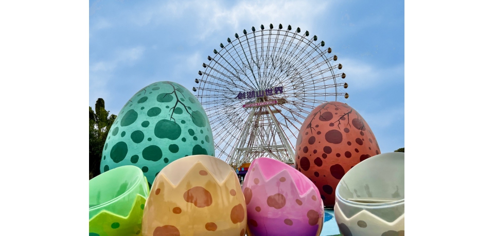 慶端午 到劍湖山世界找蛋去只要299元(圖)