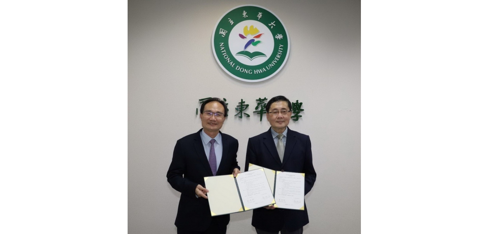 海洋委員會與國立東華大學簽署合作備忘錄攜手共創台灣海洋事務合作(圖)