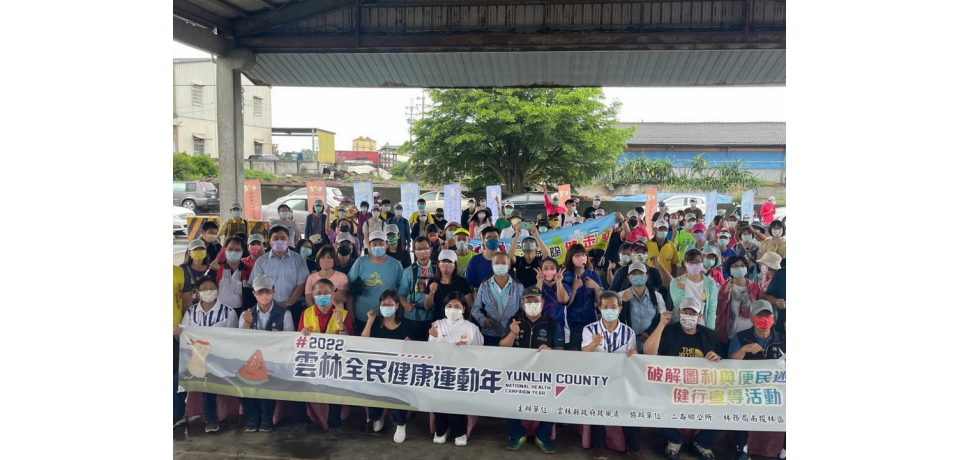 全民運動年　破解圖利與便民迷思健走闖關抽西瓜(圖)