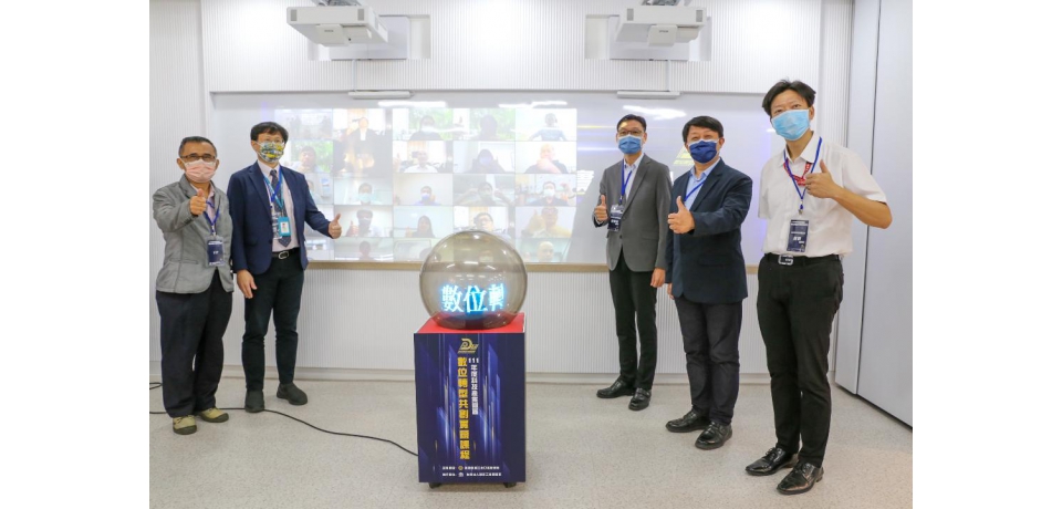經濟部加工出口區管理處舉辦科技產業園區「數位轉型共創實證課程」開學典禮 百位中高階經理人共創企業數位轉型(圖)