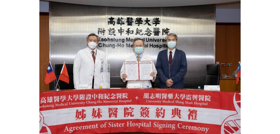 高醫與越南胡志明醫藥大學震興醫院締結姊妹醫院雙方牽起「高興」情(圖)