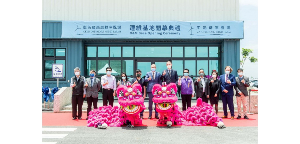台灣綠色金融標竿風場中能離岸風電計畫452億專案融資獲獎(圖)