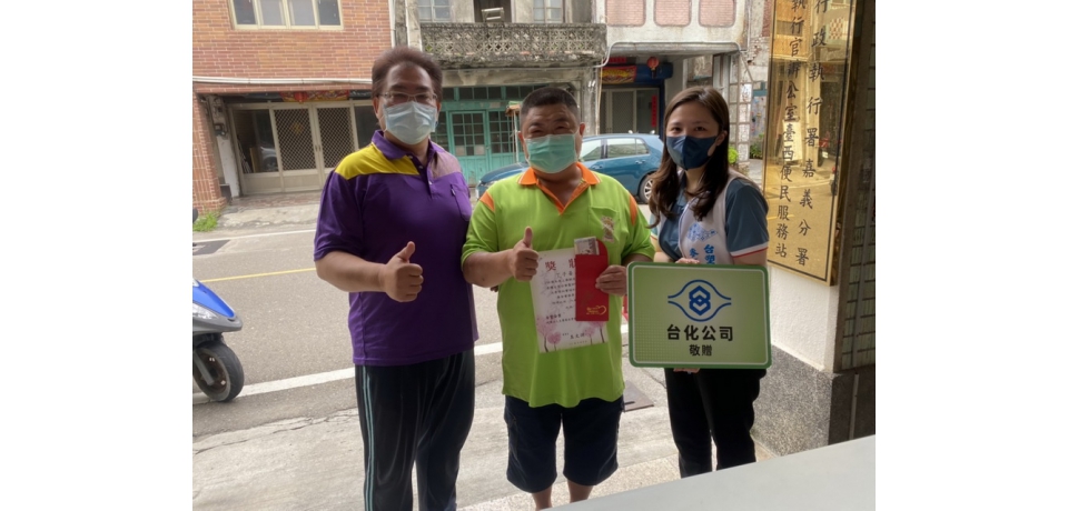 王詹樣基金會-麥寮、台西鄉子弟獎助學金發放(圖)