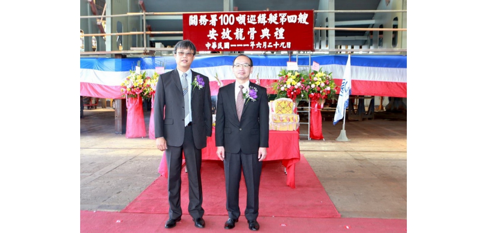 台灣國際造船公司承造財政部關務署100噸級巡緝艇第四艘安龍(圖)