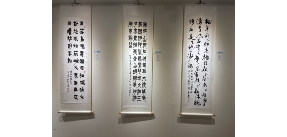 「窗外有藍天」全國矯正機關收容人書法比賽優選作品展(圖)