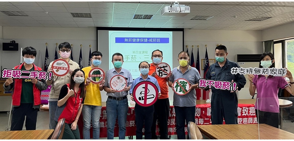 南投醫院前進大觀發電廠辦理戒菸檳班 增進健康觀念(圖)
