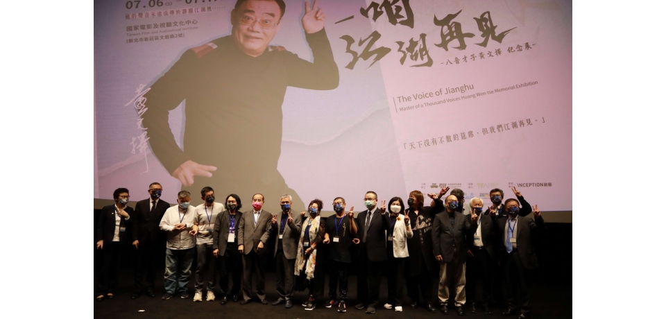 八音才子黃文擇紀念展 相約霹靂江湖(圖)