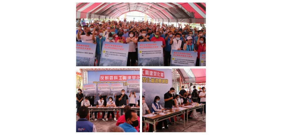 斗六市公所重申立場 「堅決反對興建焚化爐」舉辦公聽會(圖)