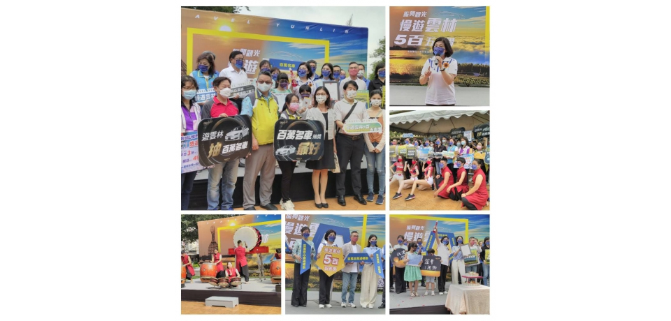 雲林國旅尚好康 慢遊雲林5百五告讚(圖)