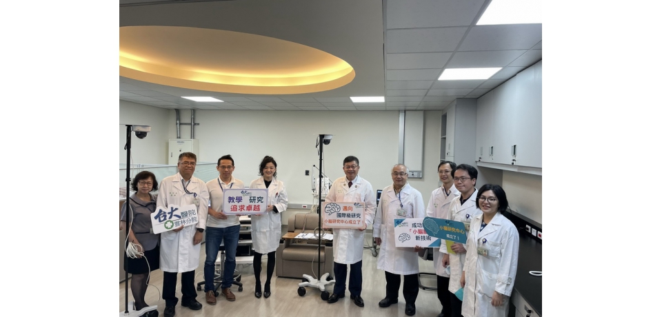 邁向國際級研究 臺大雲林分院小腦研究中心揭牌(圖)