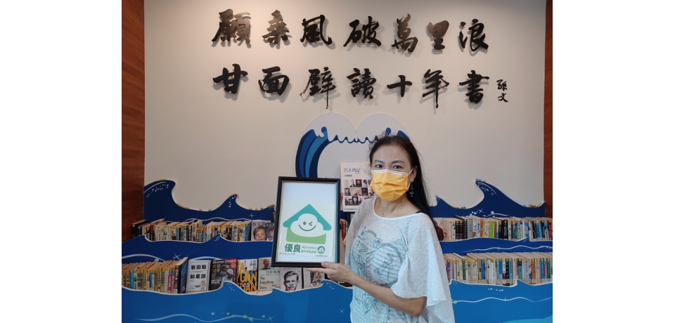 環科大圖書館榮獲環保署室內空氣品質優良級標章(圖)