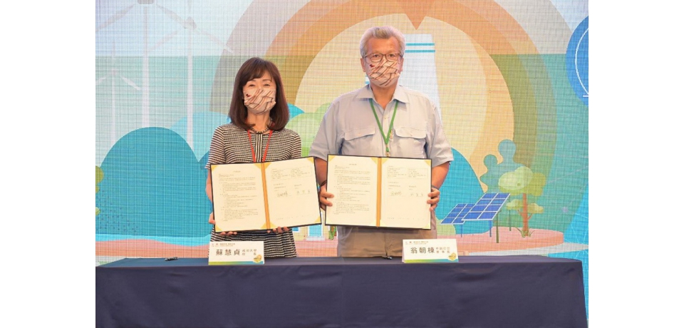 中鋼公司攜手成功大學成立「負碳科技氫能冶金共研中心」邁向淨零碳排目標(圖)