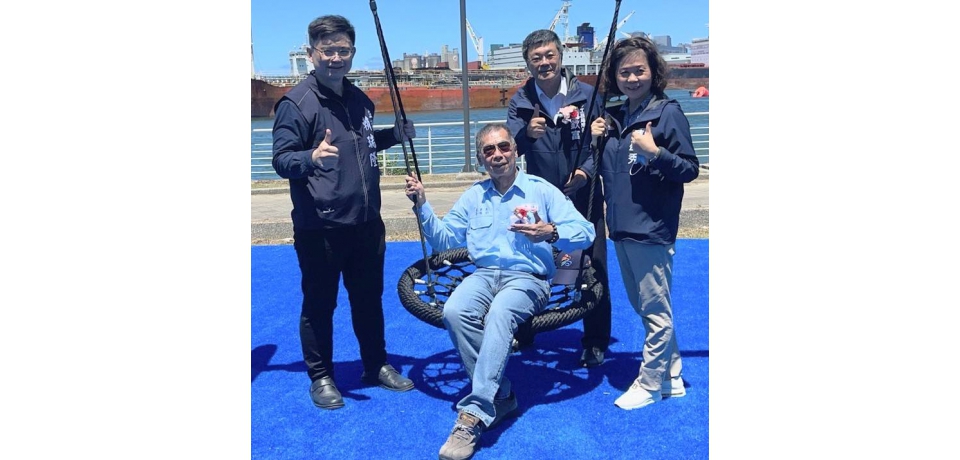 高雄市中油海洋天堂休憩園區揭牌 歡迎親子同遊(圖)
