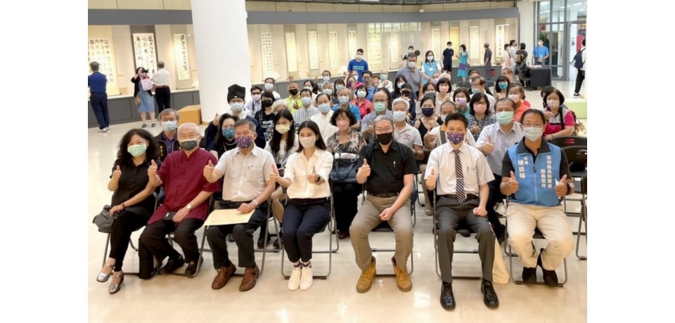 雲林縣書法學會舉辦111年資深名家暨會員聯展(圖)