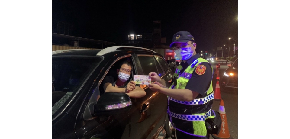 雲彰警加強取締酒駕執法　強化「四季交安專案」宣導(圖)
