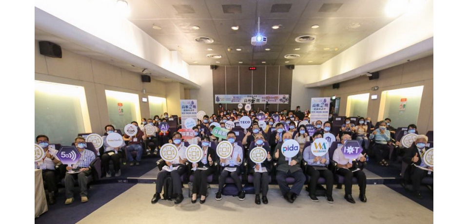 高雄亞灣區5GAIoT產業聚落高軟二期向北部廠商招手估產值33億元(圖)