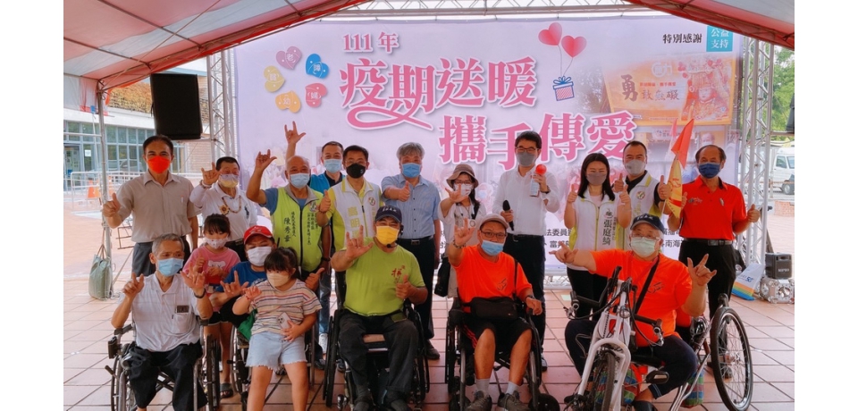 斗南火車站前廣場　舉辦「疫情送暖 攜手傳愛」 的活動(圖)
