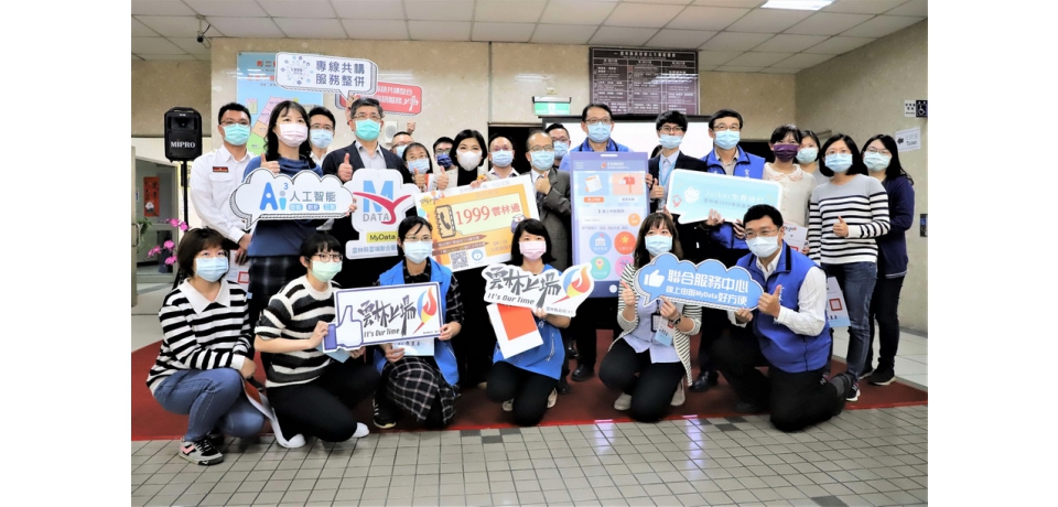 雲縣府MyData申辦生活服務、社會福利、教育文化、土地建築(圖)