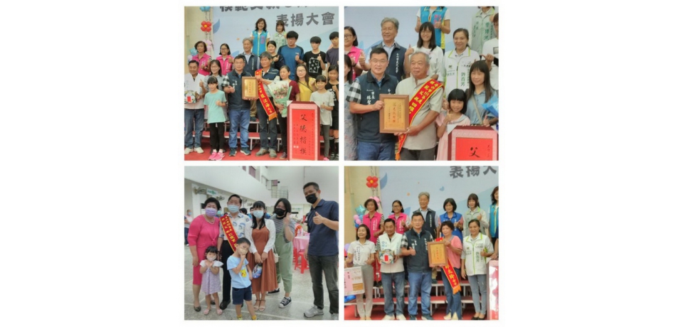 斗六市公所舉行111年模範父親活動(圖)