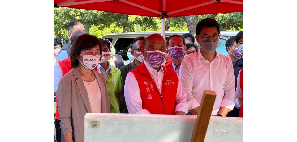 蘇貞昌院長視察中科虎尾園區政府斥資6.16億元(圖)