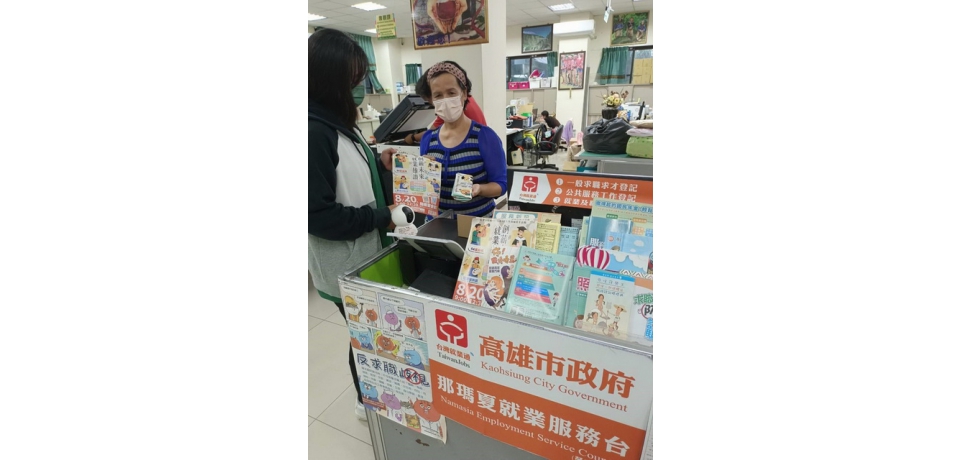 深耕原鄉就業服務受肯定 高市勞工局於原民區滿意度達99%(圖)