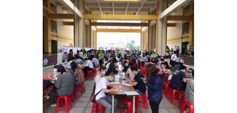 創薪未來、就業雄徵才活動8月20日鳳山和樂宴會館登場(圖)