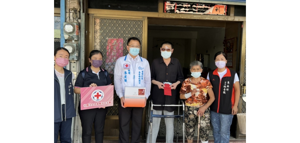 台塑企業與紅十字會攜手照護弱勢～中秋月圓送溫暖(圖)