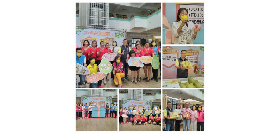 斗六文旦真甜~甜美好柚文旦節系列活動登場(圖)