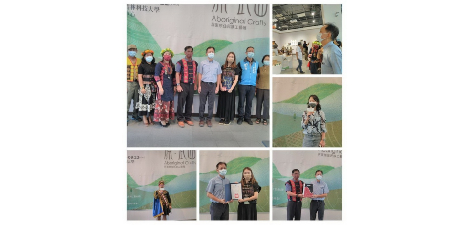 原•武曲原住民工藝展 台灣南境之美漫延到雲林(圖)