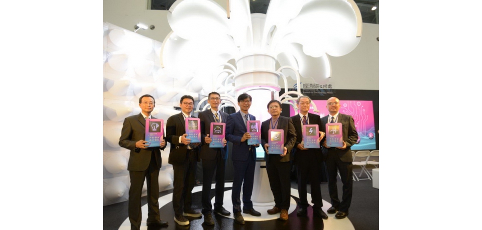 經濟部5G、AIoT、新創三引擎落地南臺灣參展首日傳捷報 斬獲三訂單創商機(圖)