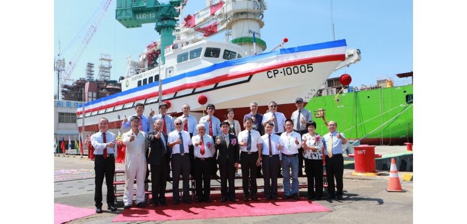 台船承造財政部關務署第三艘100噸級巡緝艇 命名下水(圖)