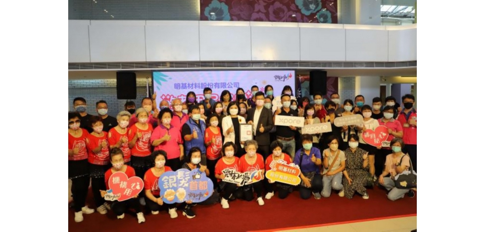 提升照護品質 明基材料公司捐贈醫療級敬老用品(圖)