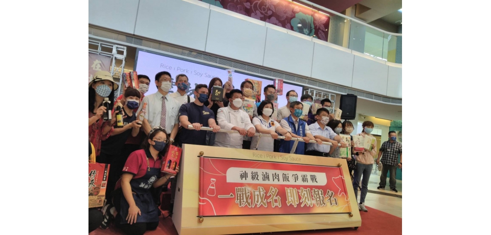 雲林滷肉飯節 第二屆神級滷肉飯爭霸戰開跑(圖)