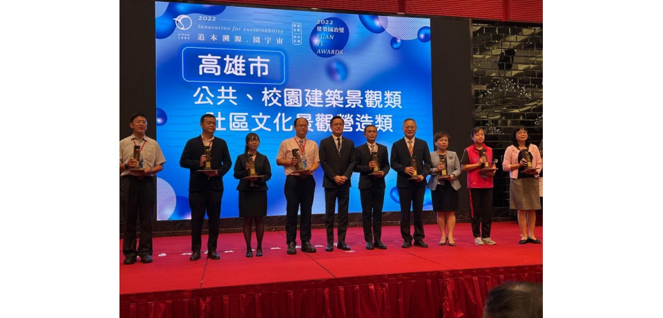 前鎮科技園區前瞻大樓榮獲2022年建築園冶獎肯定－樹立科技廠辦大樓建築景觀新典範(圖)