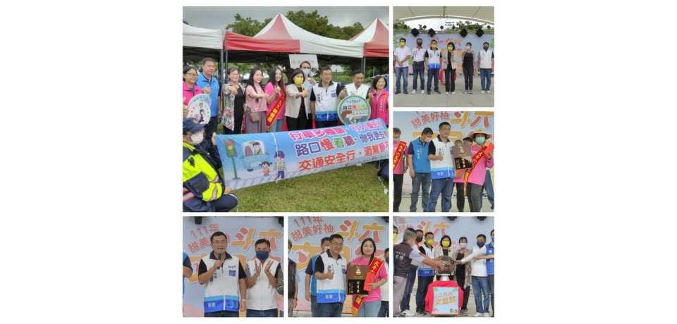 斗六文旦好柚登場 兩天活動柚嗨柚精彩(圖)