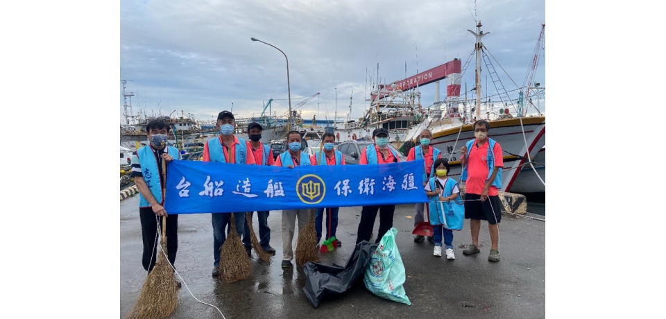 台船公司與高雄市小船舢舨海釣協會合辦「珍惜資源、永續漁業」活動共同守護美麗海洋(圖)
