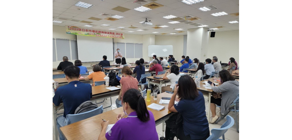 屏東科技產業園區協助企業拓銷日本市場(圖)