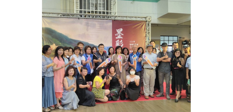 111年墨彩留韻書畫展策展記者會(圖)