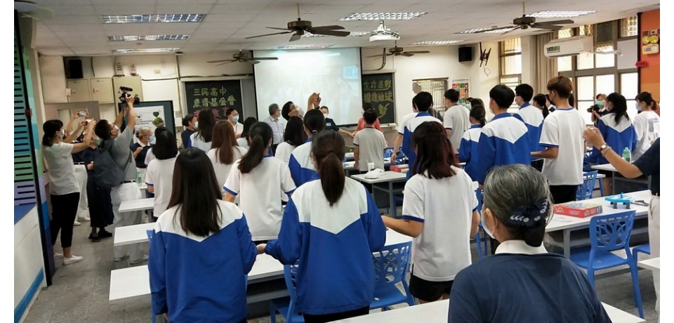 三民高中攜手慈濟致力環境教育微課程 生存遊戲-搶救地球行動正式啟動(圖)