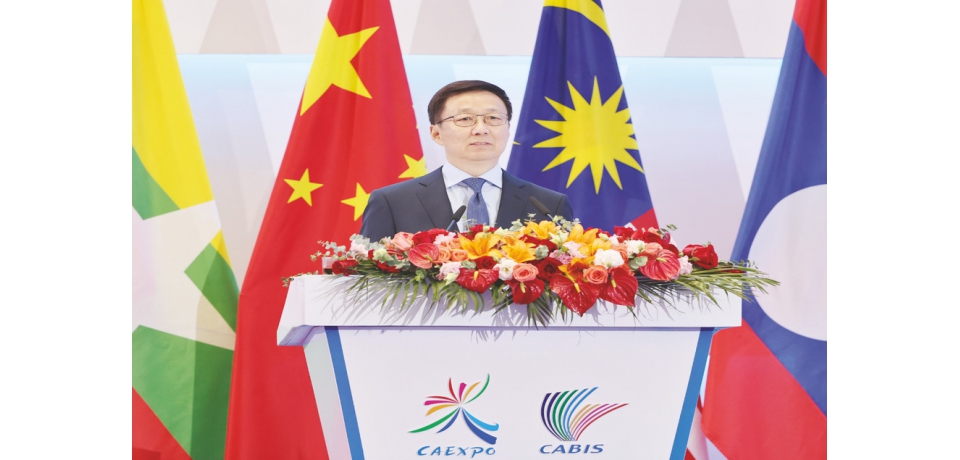 第十九屆中國—東盟博覽會及中國—東盟商務與投資峰會在廣西南寧開幕(圖)