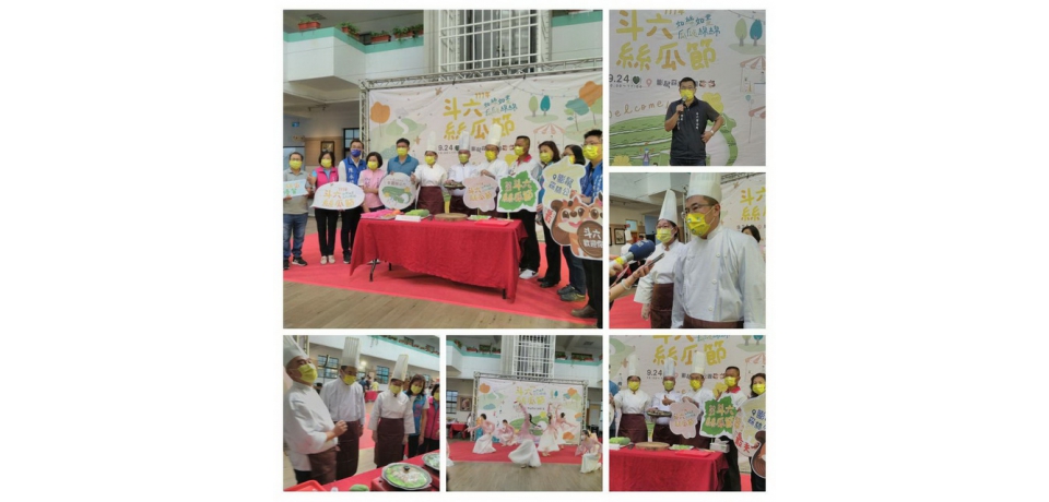 斗六市公所舉辦　111年斗六絲瓜節記者會(圖)