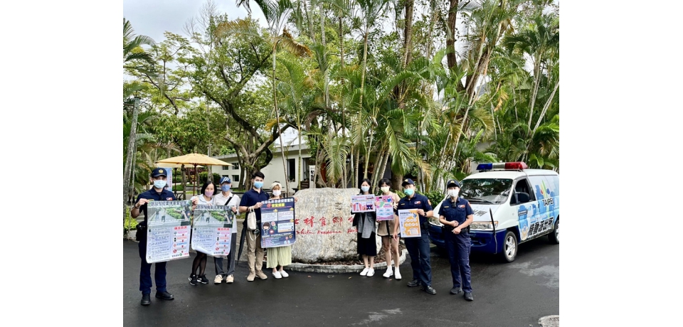 反跟騷、反賄選 保大警結合臺北孔廟祭與士林官邸花展同步宣導(圖)