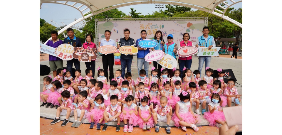 斗六絲瓜節如絲如畫‧瓜瓞綿綿隆重登場(圖)