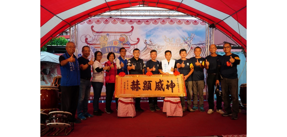 雲林縣斗六宮廟慶典，保庄與你、節電一齊(圖)
