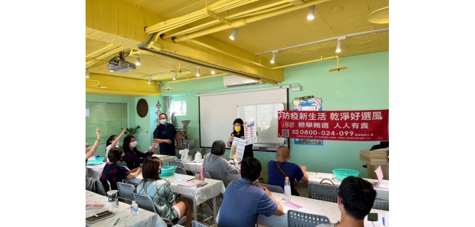 移民署邀新住民喝咖啡 作伙反賄選(圖)