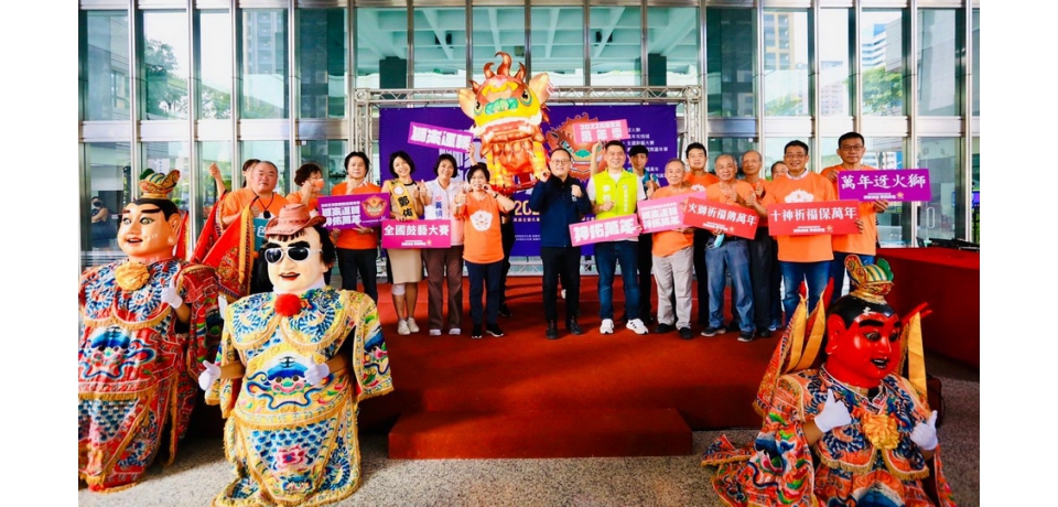 2022高雄左營萬年季 副市長史哲親自體驗迓火獅(圖)