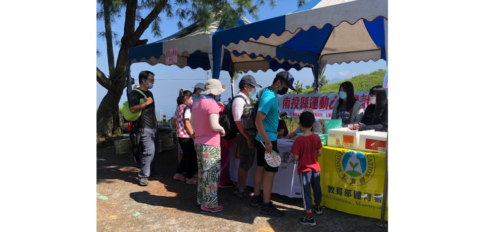 南投縣運動i臺灣由鹿谷鄉體育會與鹿谷鄉公所辦理健行、舞蹈等體驗之茶山輕旅行活動(圖)